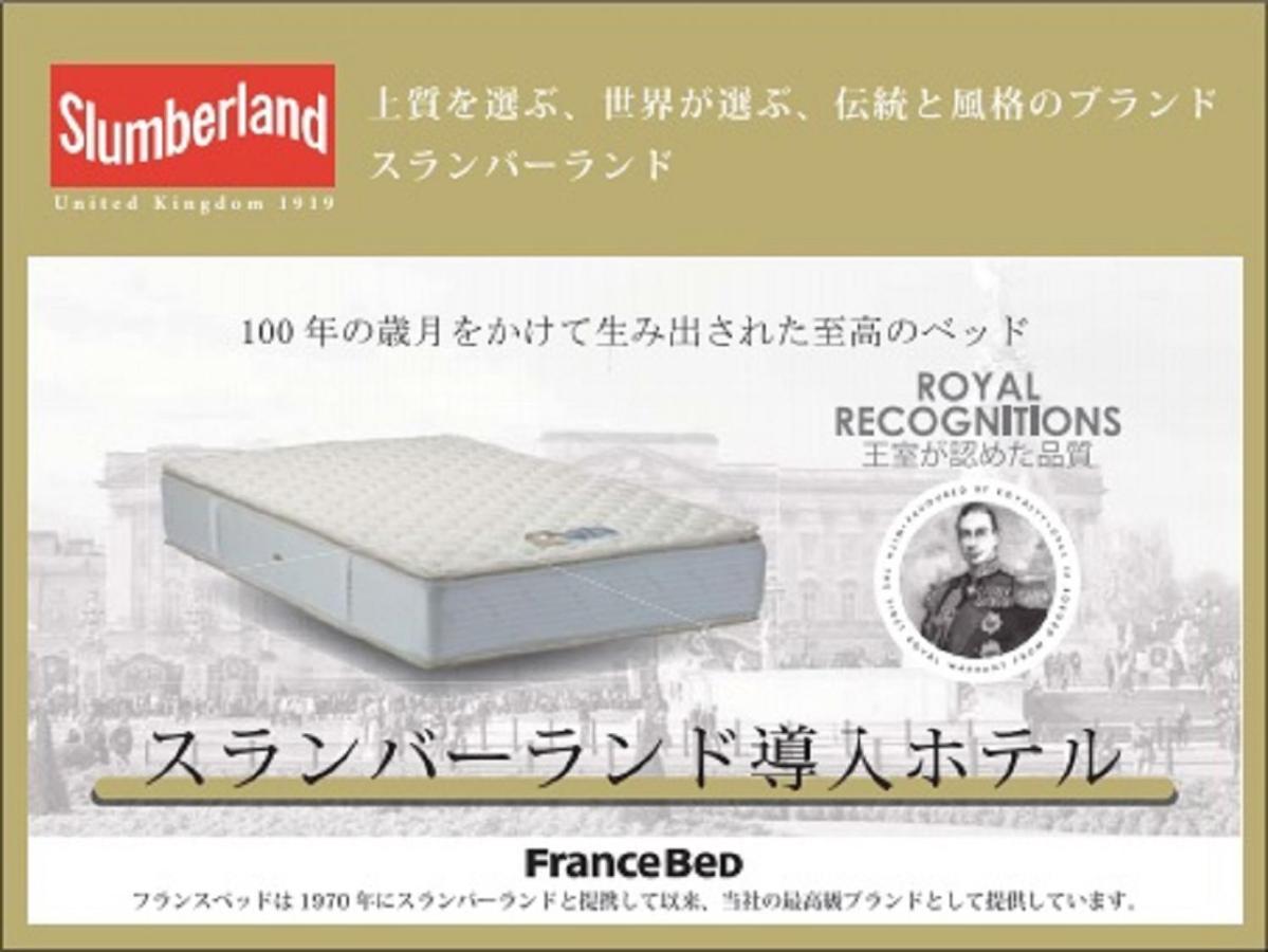Hotel Livemax Nagoya Sakuradoriguchi Ngoại thất bức ảnh